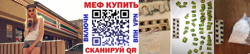 Наркошоп купить Каннабис  COCAIN  ГАШИШ  МЕФ  Бологое