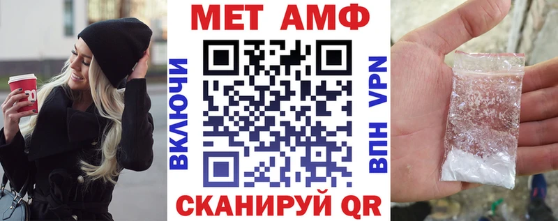 Купить где  Бологое  АМФЕТАМИН Розовый 