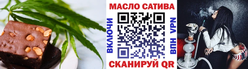 Печенье с ТГК конопля  Купить закладки  Бологое 