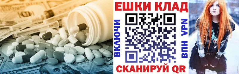 Экстази mix  Купить где  Бологое 