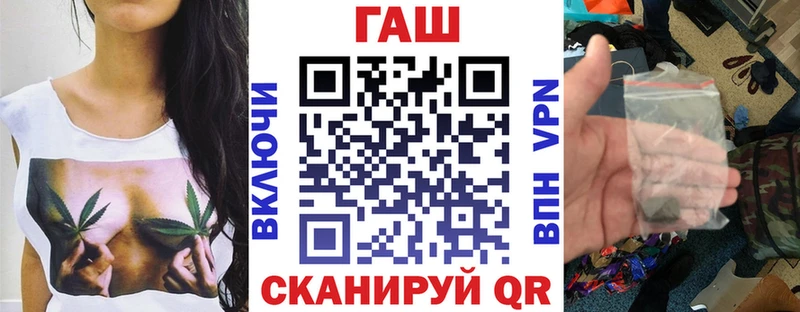 ГАШИШ ice o lator  Купить закладки  Бологое 