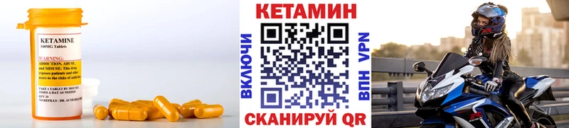 Купить где  Бологое  КЕТАМИН ketamine 