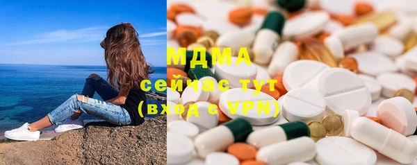 тгк Кодинск