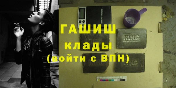 альфа пвп Корсаков