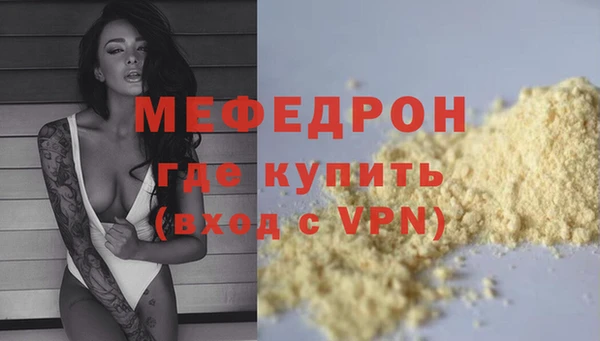 стафф Коряжма