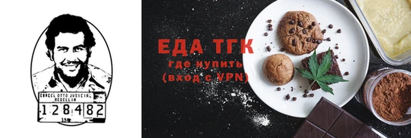 синтетический гашиш Красноперекопск