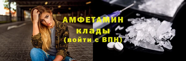 альфа пвп Корсаков