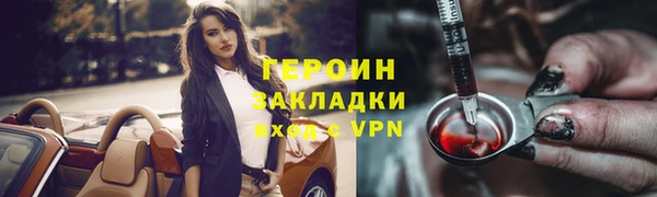 альфа пвп Корсаков
