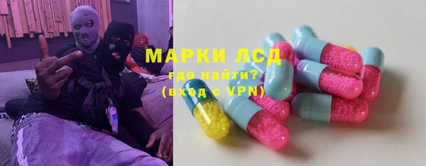 альфа пвп Корсаков