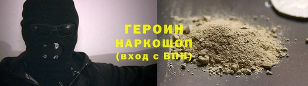 альфа пвп Корсаков