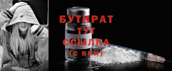 стафф Коряжма