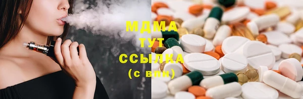 альфа пвп Корсаков