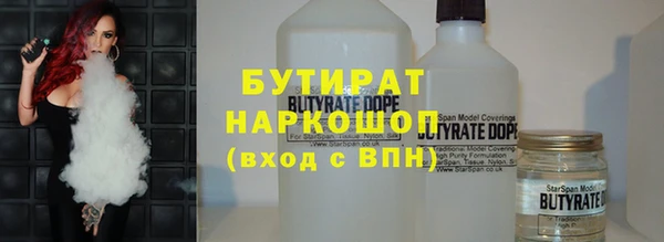 стафф Коряжма