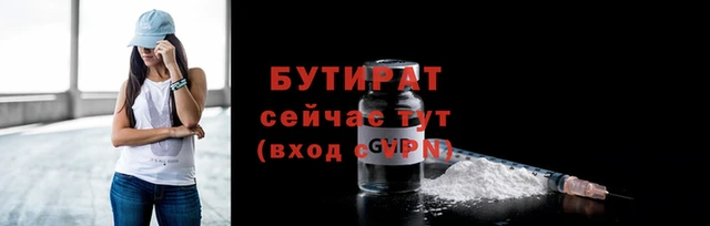 стафф Коряжма