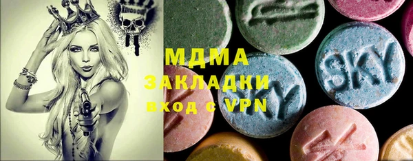 стафф Коряжма