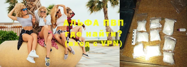 альфа пвп Корсаков
