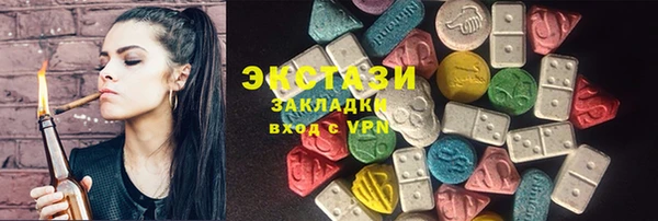 круглые Краснослободск