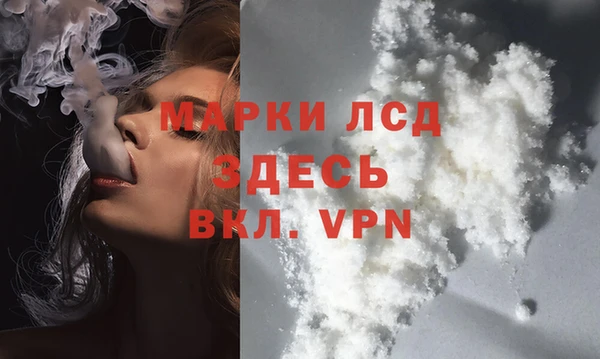альфа пвп Корсаков