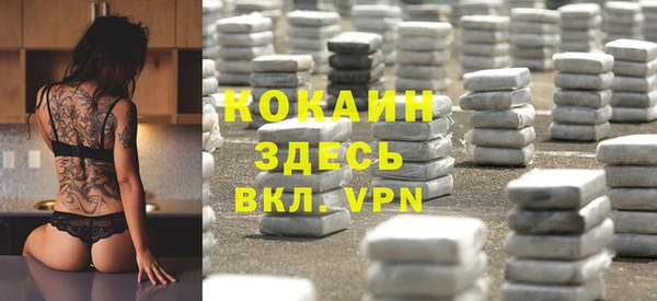 ECSTASY Краснотурьинск