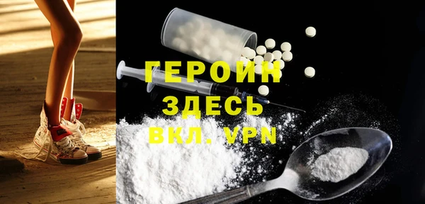 альфа пвп Корсаков