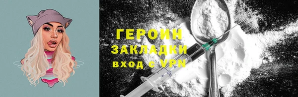 стафф Коряжма