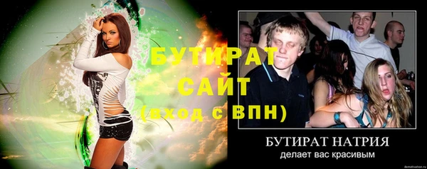 альфа пвп Корсаков