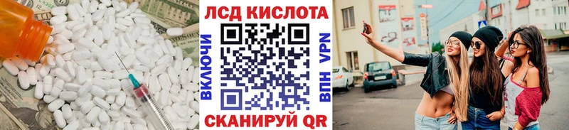 Купить  Бологое  Лсд 25 экстази ecstasy 