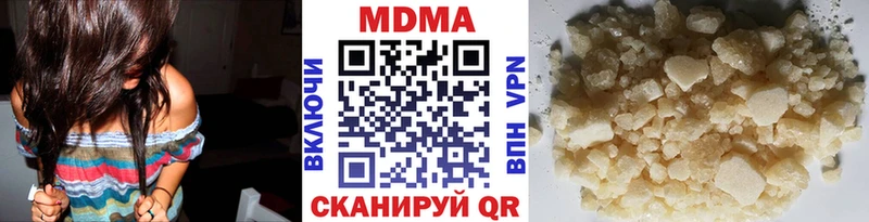 Купить закладки  Бологое  МДМА VHQ 