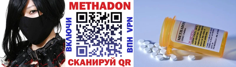 Купить закладки  Бологое  Метадон кристалл 