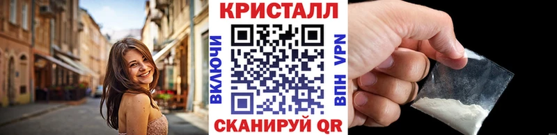 Метамфетамин мет Купить где Бологое