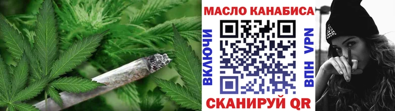 Дистиллят ТГК Wax  Купить  Бологое 